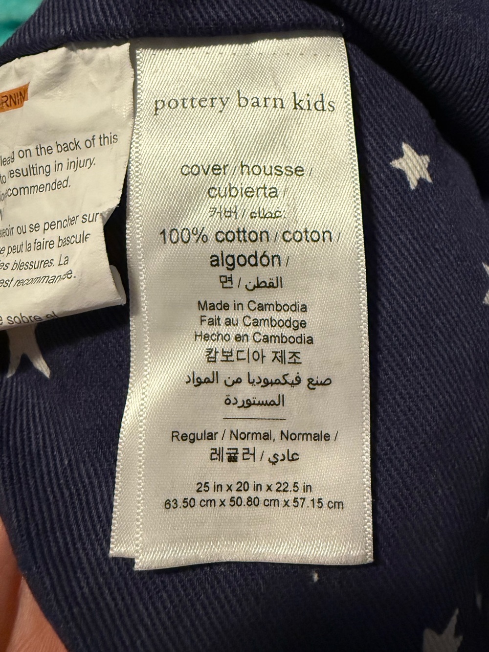 Pottery Barn Anywhere Chair cover - Picture 2 of 2